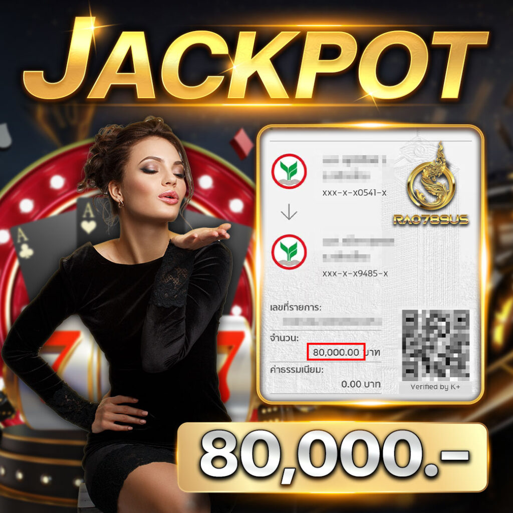 jackpot01-rao789us