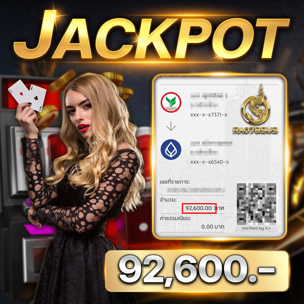 jackpot03-rao789us