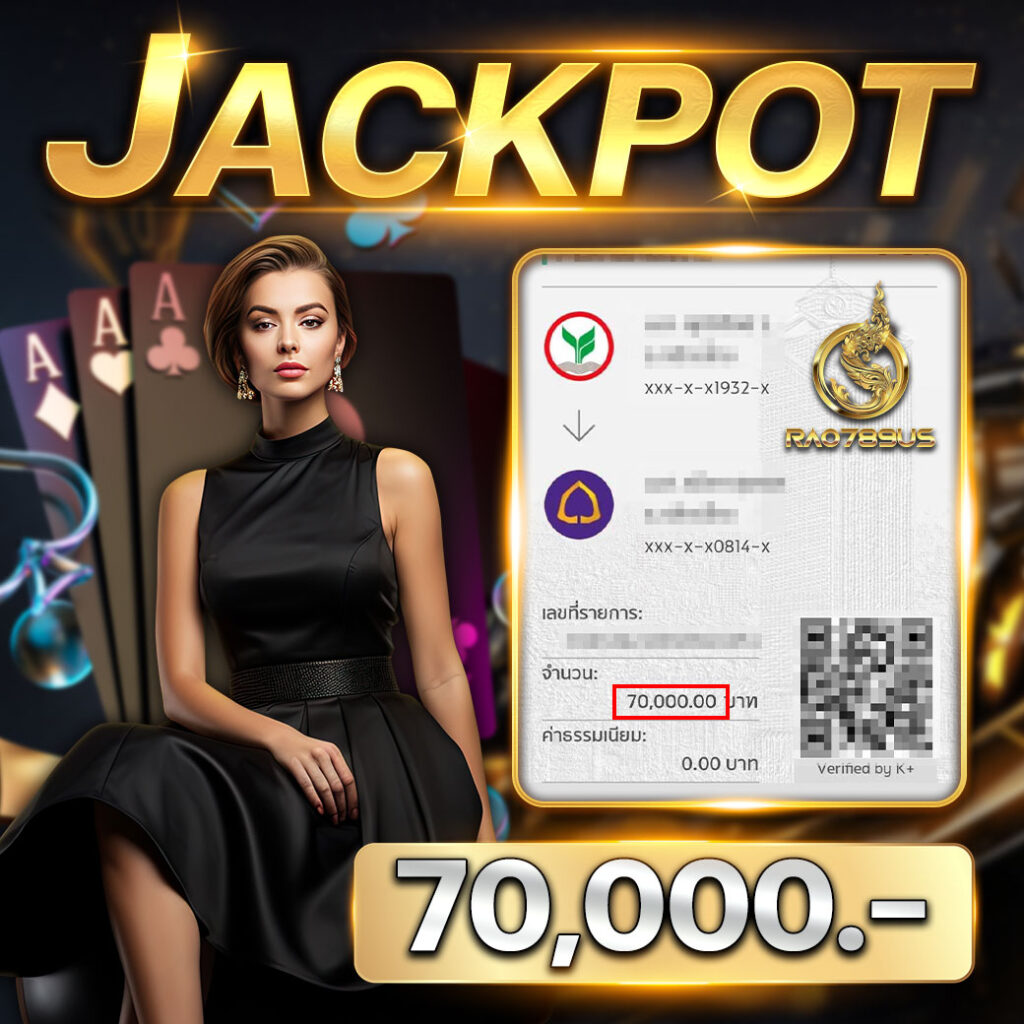 jackpot04-rao789us